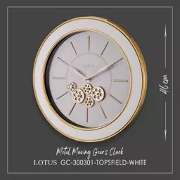 ساعت دیواری فلزی چرخ دنده ای لوتوس مدل 300301 gc  رنگ white سفید مدل topsfield