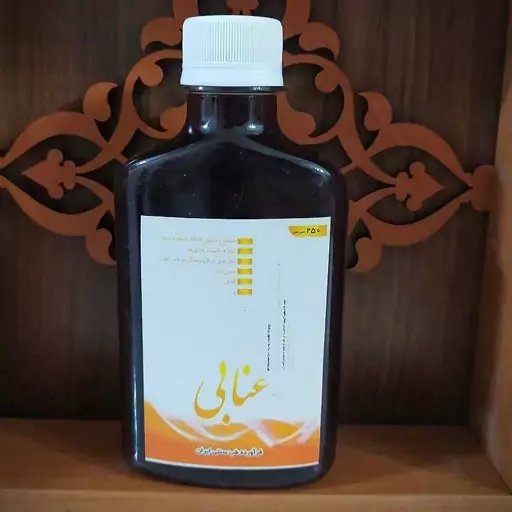 شربت عنابی 250 گرم گیاهی 