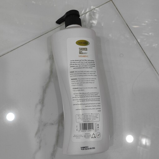 شامپو بدن مکس لیدی مدل ویتامین سی Max lady shower gel vitamin c حجم 1380 میل اماراتی
