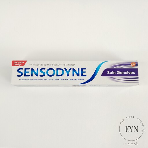 خمیر دندان سنسوداین مدل  سوین گنویز  Sensodyne soin gencives حجم 75 میل اروپایی