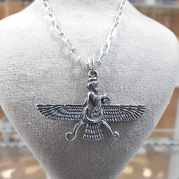 پلاک نقره فروهر  همراه با زنجیر نقره نماد باستانی هخامنشیان و ایرانیان باستان کاری زیبا مخصوص ایرانیان 