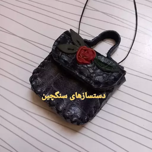 کیف دعا چرم طبیعی با گل چرمی جادعایی جا حرزی گردن آویز چرم طبیعی طرح گل دست دوز