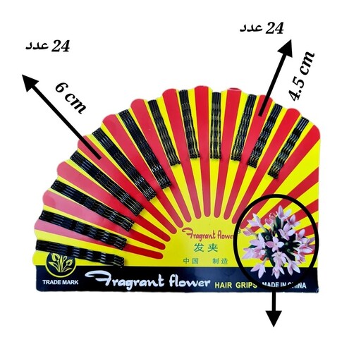 سنجاق مو زنانه فلزی مدل میکس کد brg500 بسته 48 عددی (2 سایز بلند و کوتاه)