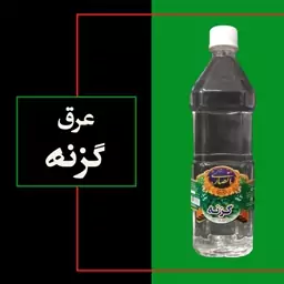 عرق گزنه یک لیتری درجه 1 سوغات اصل قمصر کاشان کارگاه گلابگیری انصاری مقدم