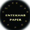 Entekhab Paper