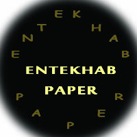 Entekhab Paper