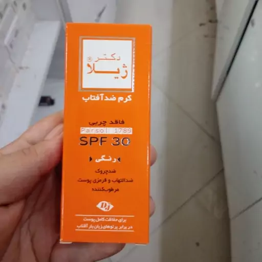 کرم ضد افتاب دکتر ژیلا(spf30)رنگی حجم65 گرم  ضد التهاب و قرمزی