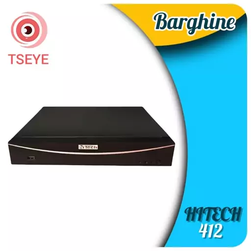 دستگاهDVR هایتک 4کانال 5مگاپیکسل مدل 412