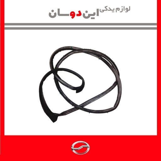 نوار دور درب کاپرا از داخل