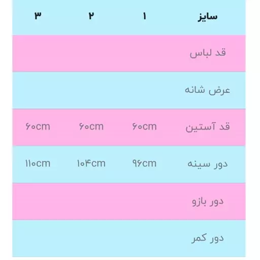 مانتو ماکسی یلند فاستون مدل فریسا  سایز 38تا44