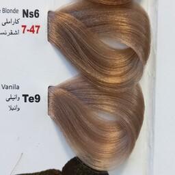 رنگ موی کالیون کاراملی 125 میل low ammonia کاملا گیاهی