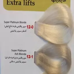 رنگ موی کالیون عاج فیلی  125 میل low ammonia کاملا گیاهی