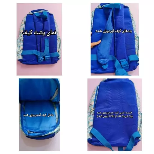   کوله پشتی دخترانه مدرسه برزنتی کیفیت عالی قبل از ثبت موجودی بگیرید کدm22