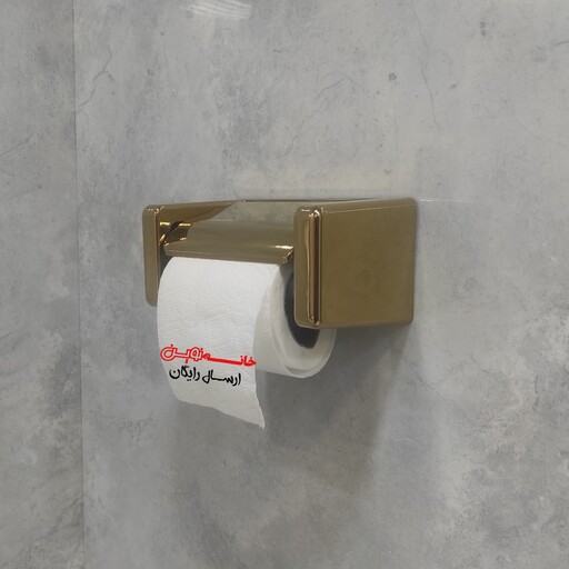 جادستمال توالت نیاما  رنگ طلایی(ارسال رایگان)