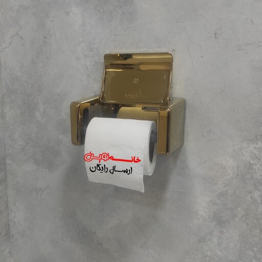 جادستمال توالت نیاما  رنگ طلایی(ارسال رایگان)