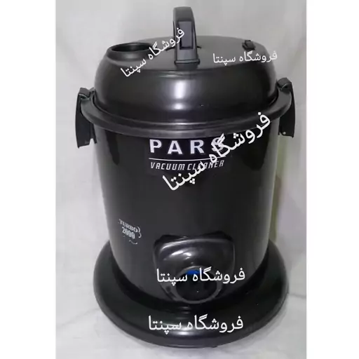 جاروبرقی پارس مدل PARS  TURBO 2000    ( 2کاره  دمنده و مکنده ) (باکیفیت و پرقدرت)   جاروبرقی سطلی پارس     جاروسطلی پارس