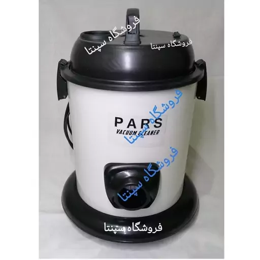 جاروبرقی پارس مدل PARS  TURBO 2000  (باکیفیت و پرقدرت)   جاروبرقی سطلی پارس درجه 1            جاروسطلی پارس