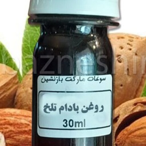 روغن بادام تلخ