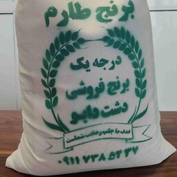 برنج طارم هاشمی درجه یک دشت دابو بسته 10 کیلویی کشت اول امساله