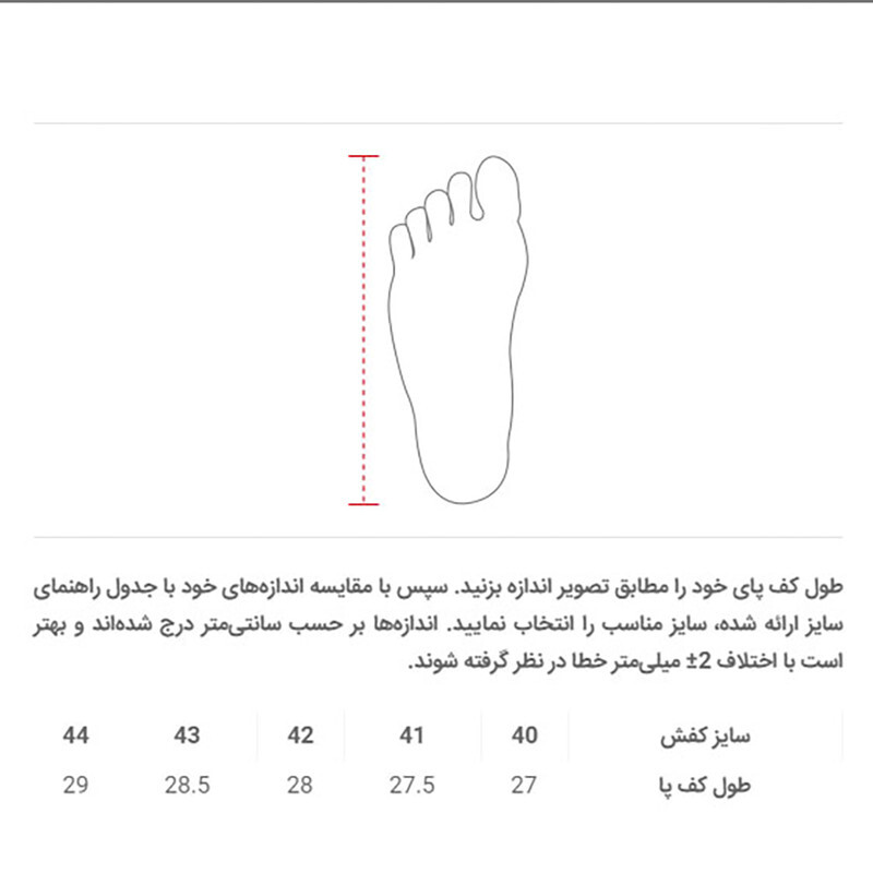  کفش طبی مردانه مدل چرم طبیعی کشی کد 0031 رنگ عسلی