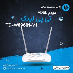 مودم روتر ADSL2 Plus بی سیم تی پی-لینک مدل TD-W8961N-V1