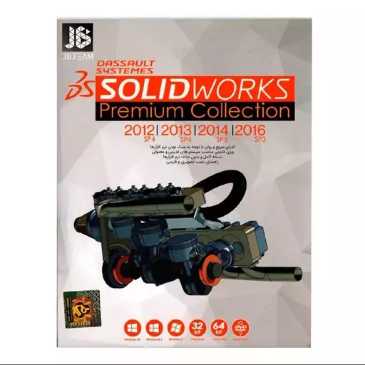 نرم افزار Solidworks Premium Collection نشر JB.Team