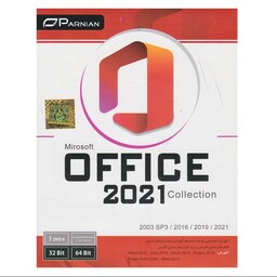 مجموعه آفیس 2021 Office 2021 Collection با آموزش نصب و فعال سازی نشر پرنیان