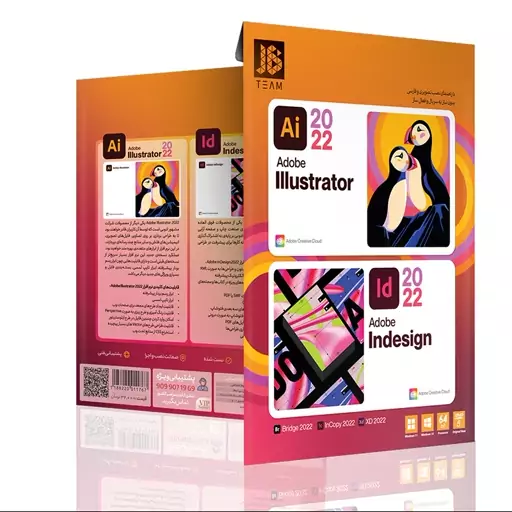 نرم افزار Adobe Illustrator and Indesign 2022 نشر JB.Team