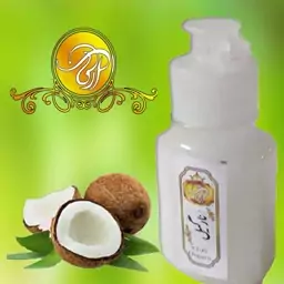 روغن نارگیل اعلا 60 سی سی مرطوب کننده عالی جوانساز آرایش پاک کن