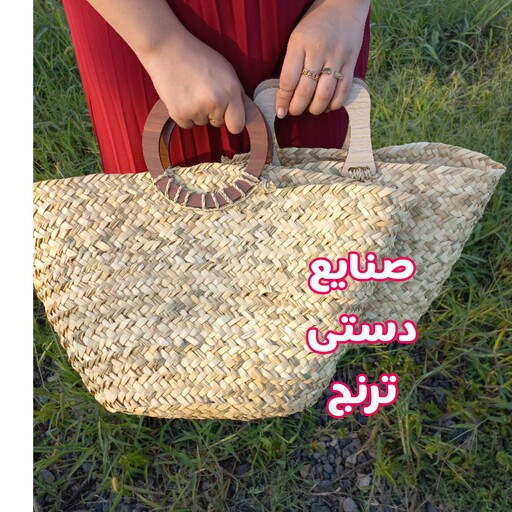 زنبیل حصیری با دسته چوبی