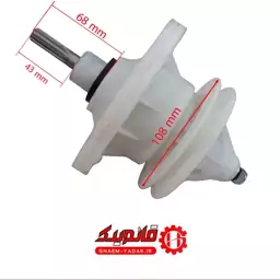 گیربکس ماشین لباسشویی دوقلو پاکشوما 12کیلو 11شیار 43mm