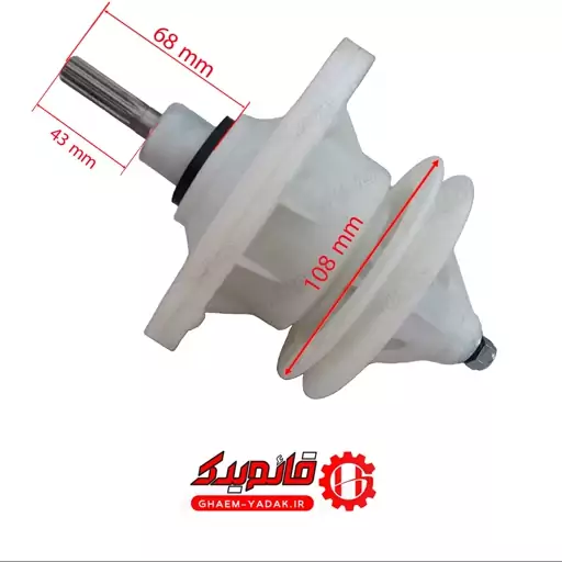 گیربکس ماشین لباسشویی دوقلو پاکشوما 12کیلو 11شیار 43mm