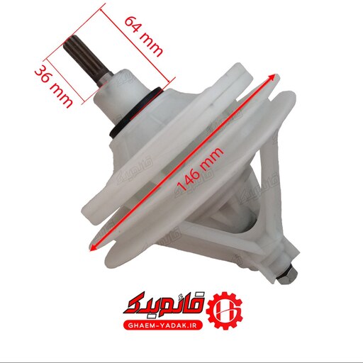 گیربکس ماشین لباسشویی دوقلو حایر کوچک مدل 10شیار-36mm