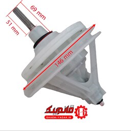 گیربکس ماشین لباسشویی دوقلو حایر کوچک 10شیار 50mm