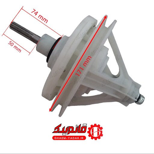 گیربکس ماشین لباسشویی دوقلو الگانس-نوبیک 11شیار 50mm