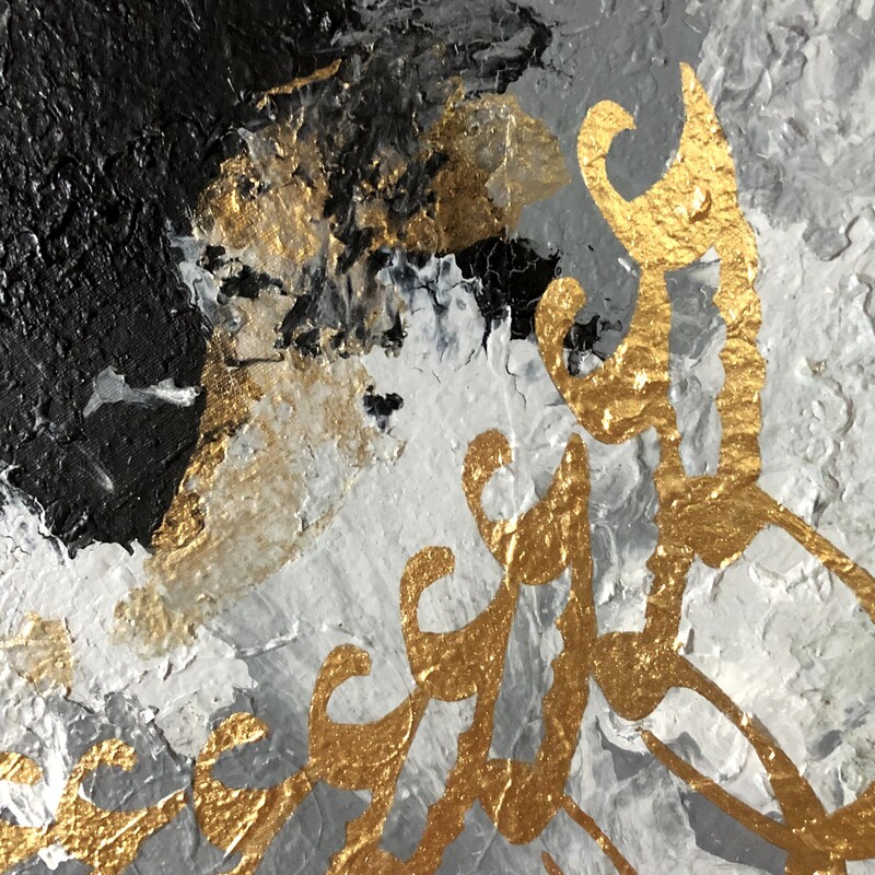 تابلو دکوراتیو نقاشی خط عشق کار شده با پودر طلایی
