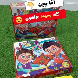 بازی برج تعادل 