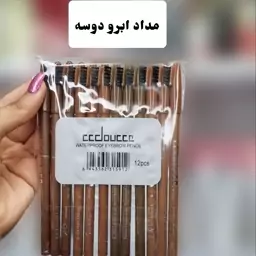 مداد ابرو دوسه براش دار در چهار رنگ مختلف (آرایشی شین بیوتی)