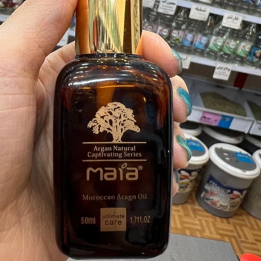 روغن آرگان مایا مدل Moroccan Argan Oil