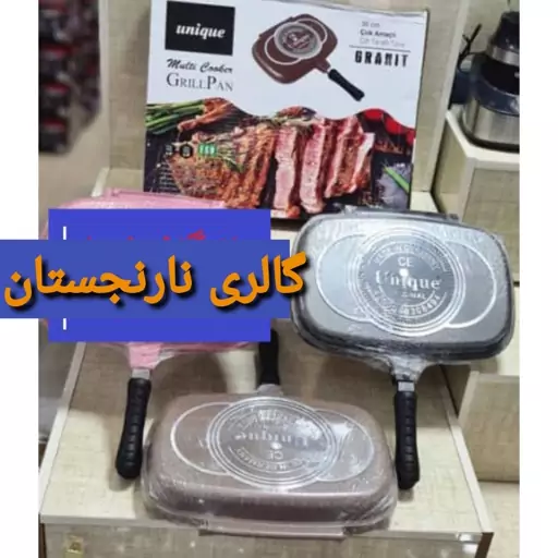 تابه رژیمی گرانیتی مارک یونیک سایز 36