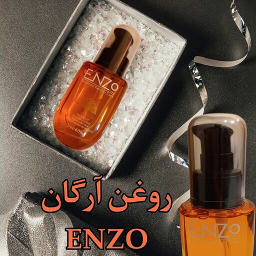 روغن مو آرگان حاوی کراتین برزیلی انزو ENZO اصلی کد 45626

