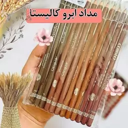 مداد ابرو کالیستا

