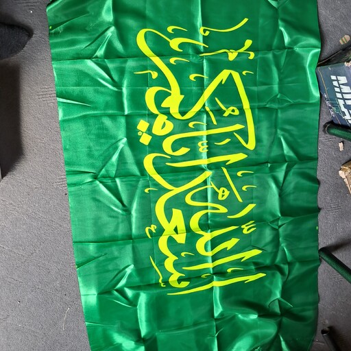 پرچم چوب خور  ساتن  اسعد الله ایامکم مناسب برای همه مناسبت های شادی اهل بیت علیهم السلام 150 در 75