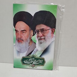 قاب شاسی عکس امام خمینی و رهبری  آیت الله خامنه ای اندازه 25 در 17 سانت