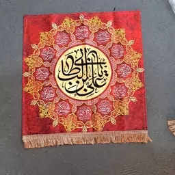 پرچم کتیبه طرح علوی اندازه 50 در 50 سانت مخمل جشن غدیر میلاد امام علی علیه السلام 