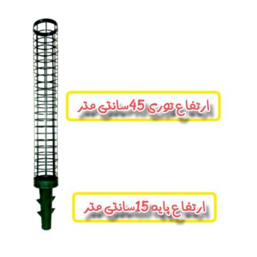 قیم پلاستیکی گلدان نیم متری 