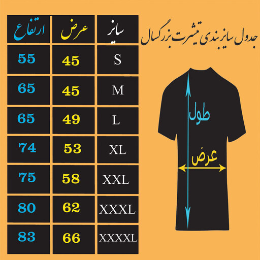 تی شرت آستین کوتاه مردانه کد 0098