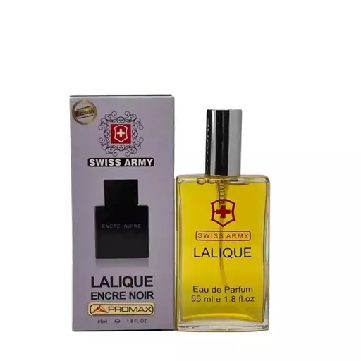 عطر سوییس آرمی مدل لالیک حجم 55میل