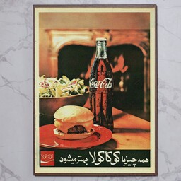 تابلوعکس کوکا کولا-پوستر تبلیغاتی سال 57-عکس باکیفیت بالا و چاپ شده روی کاغذ عکاسی.