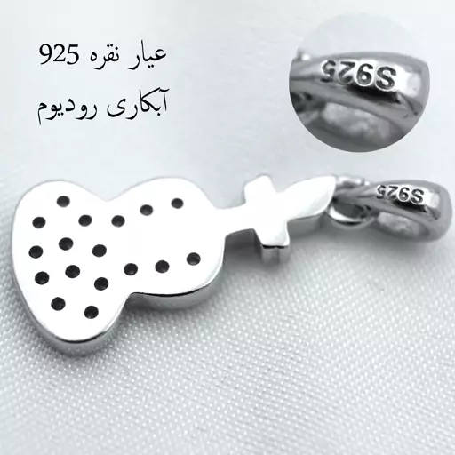 آویز نقره زنانه-گیتار-مدل SLP-05